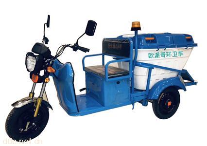  电动三轮环卫车